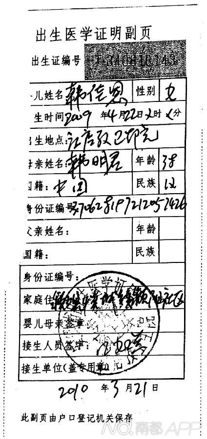 释正义曝释永信早被开除僧籍 喊话其做亲子鉴定