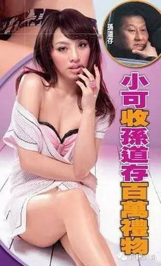 富商三婚娶同学女儿 网友:差32岁的他们是父女恋