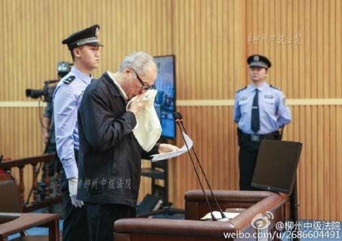 广东政协原主席朱明国受审 被控受贿1.41亿余元