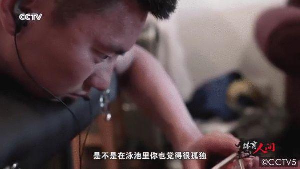 宁泽涛自曝奥运会前突然遭停训 暗示或暂离泳池