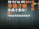 实拍四川奇葩大爷打10086人工客服视频 实在太搞笑了！